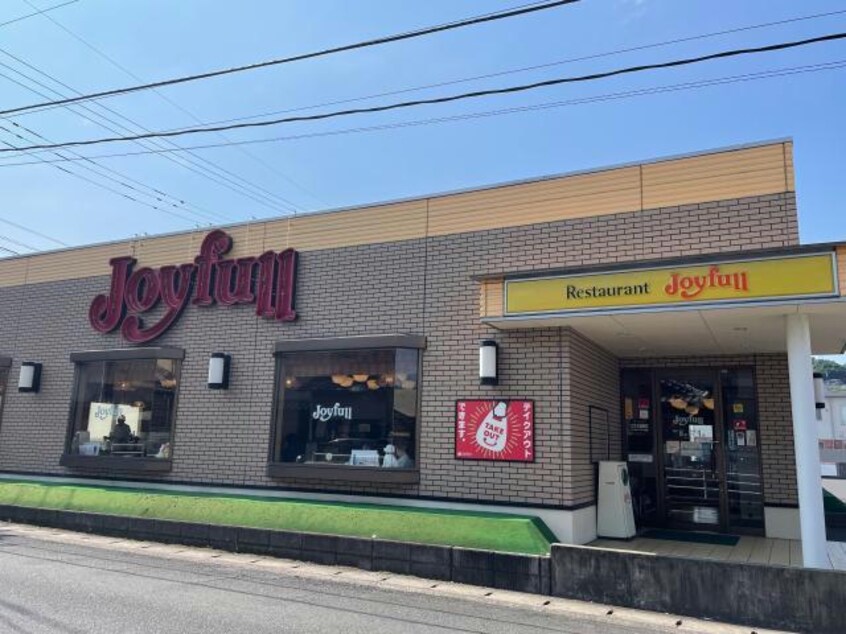 ジョイフル大分古国府店(その他飲食（ファミレスなど）)まで381m エスポワール古国府A