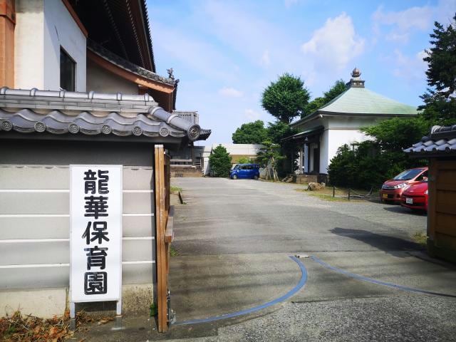 龍華保育園(幼稚園/保育園)まで842m エクレール美濃屋　B棟