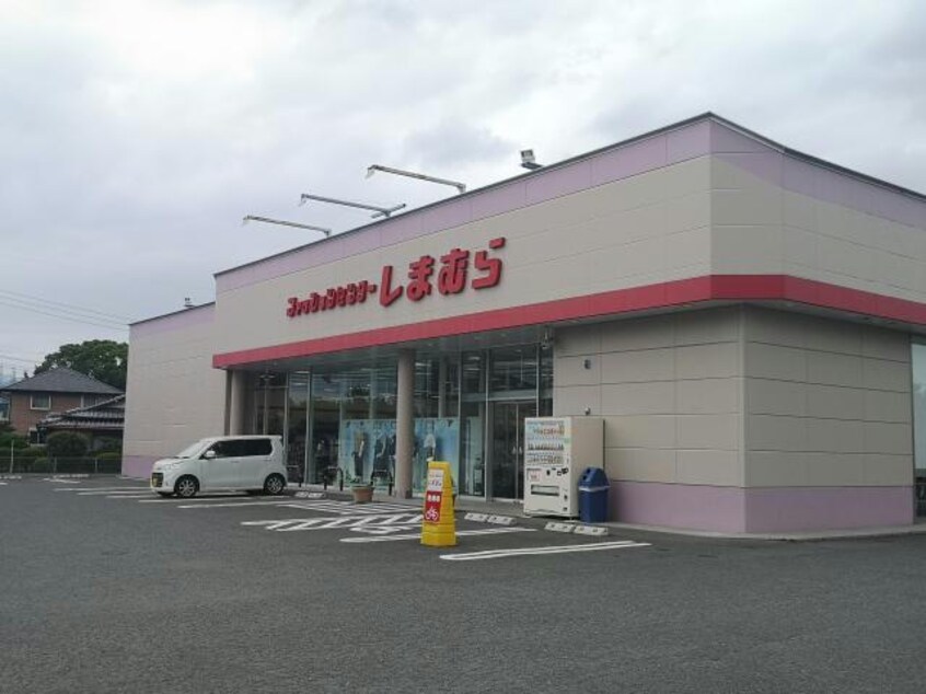 ファッションセンターしまむら猪野店(ショッピングセンター/アウトレットモール)まで1793m サンライズ横尾C