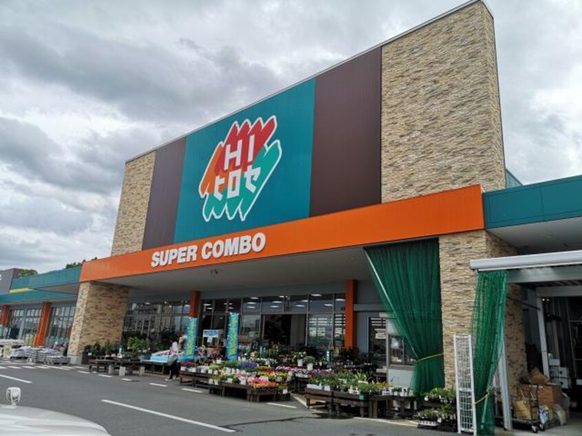 HIヒロセSUPER　COMBO大在店(電気量販店/ホームセンター)まで1781m 第1池亀コーポ