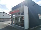 ほっともっと大在駅前店(その他飲食（ファミレスなど）)まで878m 第1池亀コーポ