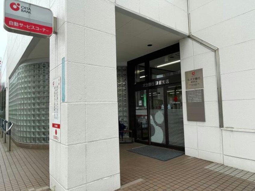 大分銀行津留支店(銀行)まで505m サンハイツミウラ