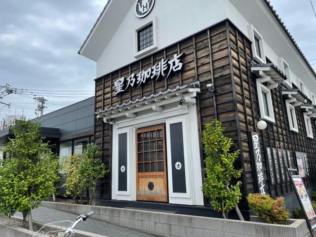 星乃珈琲店大分店(その他飲食（ファミレスなど）)まで77m ピアチェーレ六本松