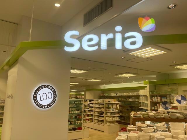 Seriaアクロスプラザ森町店(ディスカウントショップ)まで888m メゾン丸山A棟