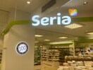 Seriaアクロスプラザ森町店(ディスカウントショップ)まで888m メゾン丸山A棟
