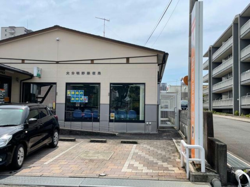 大分明野郵便局(郵便局)まで980m COZY CREST A