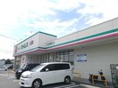 ドラッグセイムス大分横田店(ドラッグストア)まで881m ユーミー横田