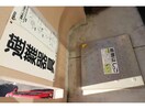  ユーミー横田