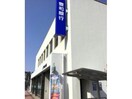 豊和銀行上野支店(銀行)まで807m サングレイス上野