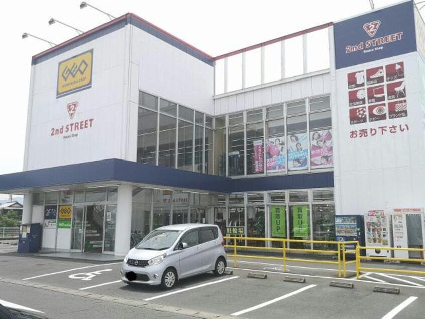 ゲオ大分森町店(ビデオ/DVD)まで502m グリーンアース