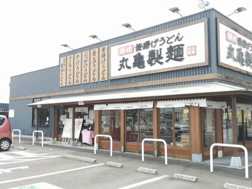 丸亀製麺大分店(その他飲食（ファミレスなど）)まで399m モンテ・ピアーノ