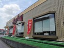 ジョイフル明野店(その他飲食（ファミレスなど）)まで1089m サニーヒルズ