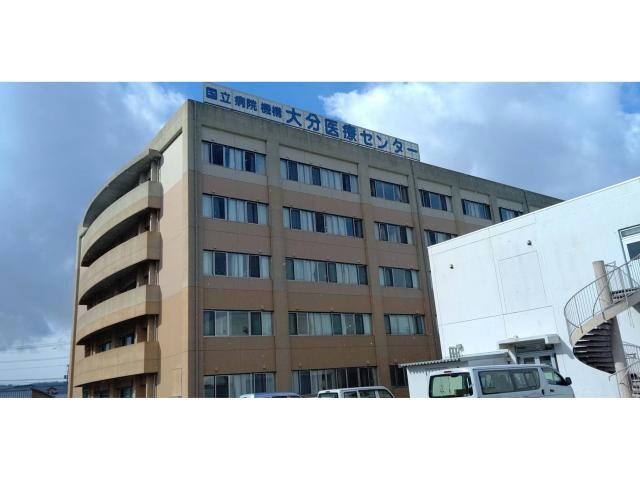 独立行政法人国立病院機構大分医療センター(病院)まで2006m ランジェ　ユイ