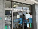 大分信用金庫古国府支店(銀行)まで434m コーポラス羽屋A