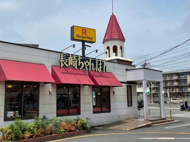 リンガーハット大分西鶴崎店(その他飲食（ファミレスなど）)まで465m セジュールコスモⅡ