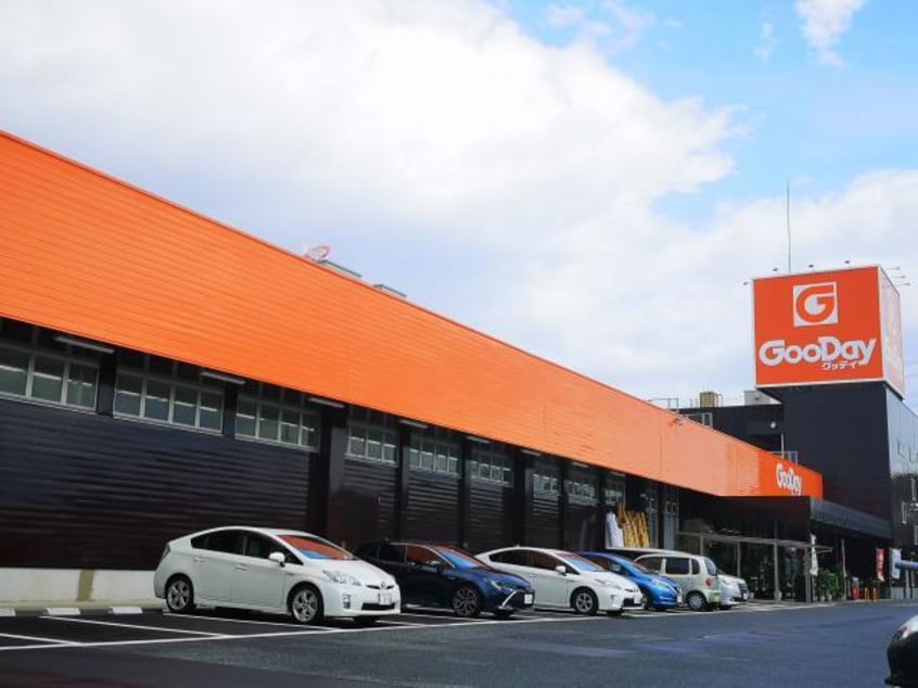 グッデイ大在店(電気量販店/ホームセンター)まで2977m ひまわり
