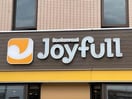 ジョイフル大分坂ノ市店(その他飲食（ファミレスなど）)まで475m ひまわり