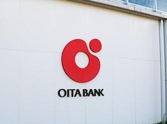 大分銀行下郡支店(銀行)まで1019m ユーコパン下郡