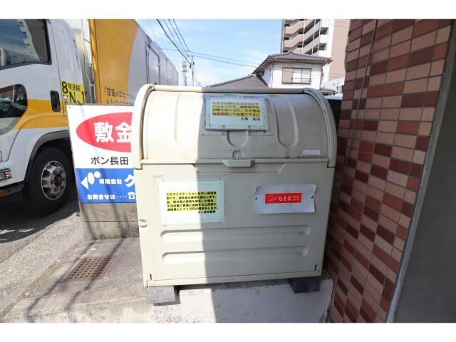  ボン長田