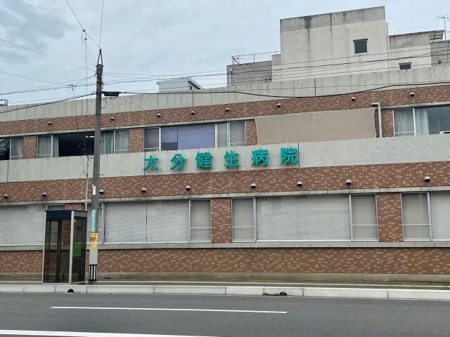 大分県医療生活協同組合大分健生病院(病院)まで792m ボン長田