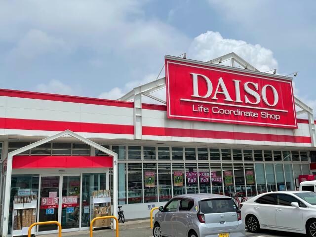 ダイソー大分下郡店(ディスカウントショップ)まで1397m ボン長田