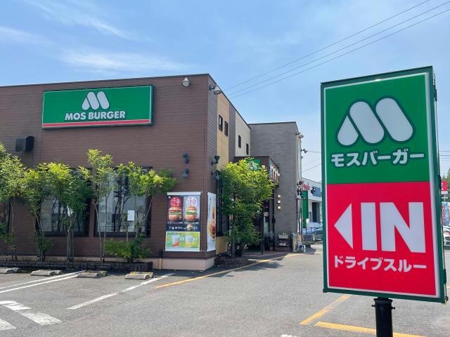 モスバーガー大分明野東店(その他飲食（ファミレスなど）)まで284m グレンディールⅢⅣ　Ⅲ