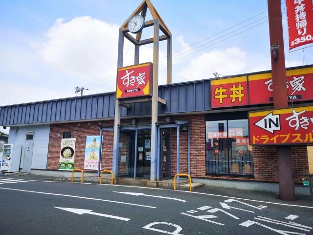 すき家大分明野店(ファストフード)まで1318m グレンディールⅢⅣ　Ⅲ