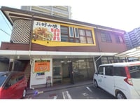 ひまわりビル