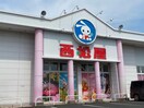 西松屋大分明野店(ショッピングセンター/アウトレットモール)まで1967m CASA明治北　A