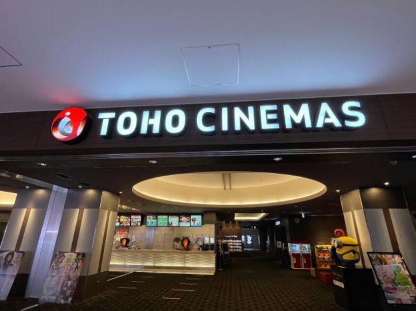 TOHOシネマズアミュプラザおおいた(映画館)まで2462m リバーサイド中島