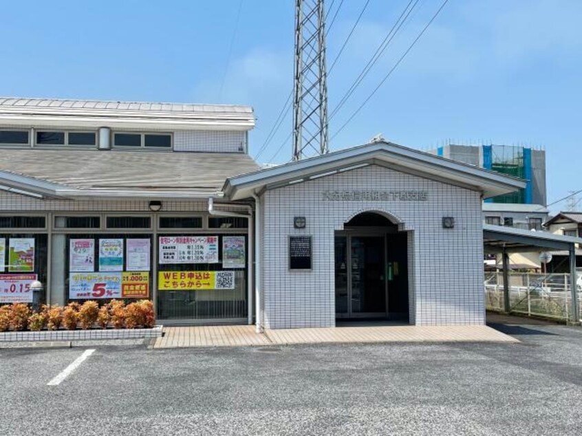 大分信用金庫滝尾支店(銀行)まで1559m 大滝前田ビルB