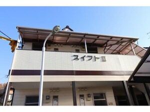 スイフトⅡ