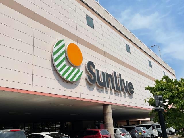 サンリブ明野(スーパー)まで974m アヴニール松原