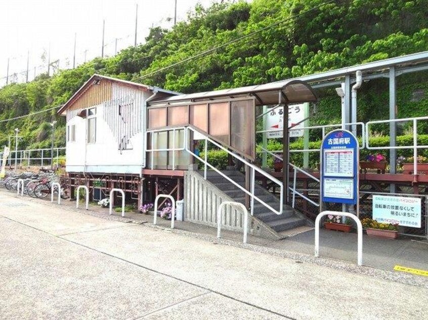 JR古国府駅 コンフォート上野丘南A