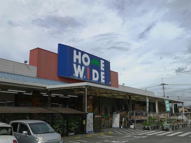 ホームワイド大在店(電気量販店/ホームセンター)まで648m プランドール汐見