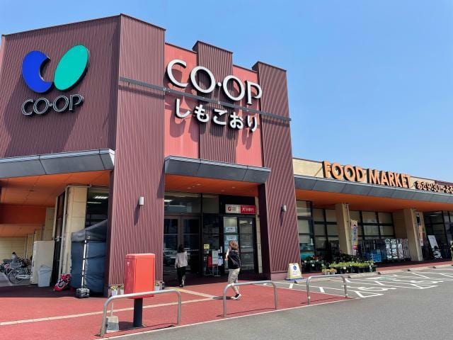 コープ下郡(スーパー)まで990m アパートAB
