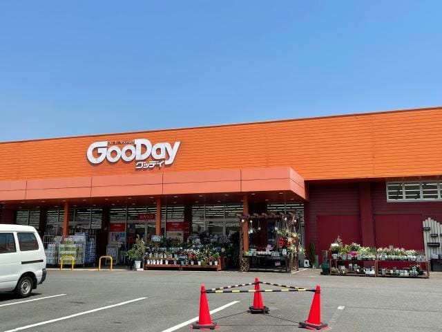 グッデイ下郡店(電気量販店/ホームセンター)まで1314m アパートAB