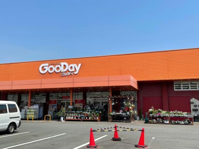 グッデイ下郡店(電気量販店/ホームセンター)まで1314m アパートAB