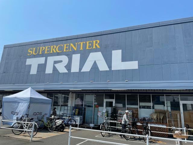 スーパーセンタートライアル下郡店(ディスカウントショップ)まで816m アパートAB