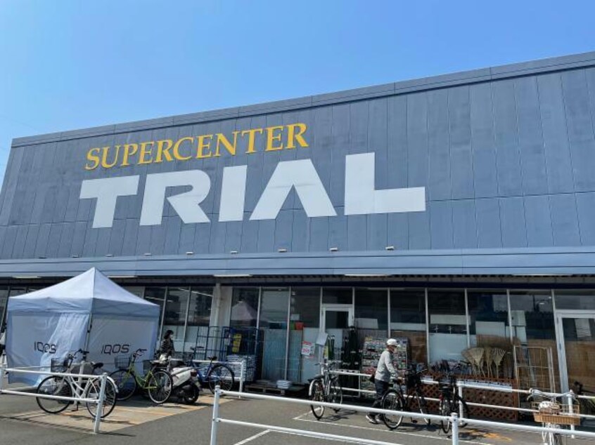スーパーセンタートライアル下郡店(ディスカウントショップ)まで816m アパートAB