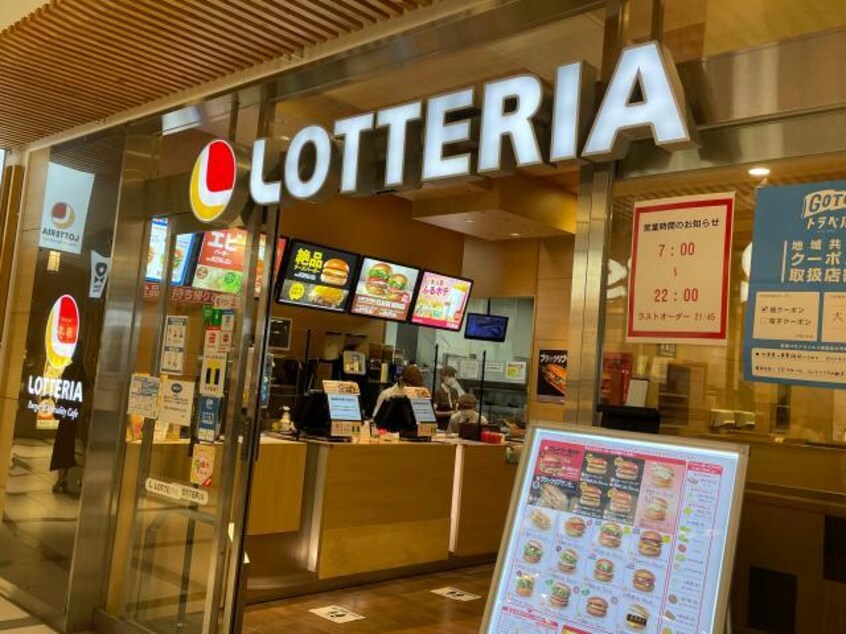 ロッテリア大分駅店(その他飲食（ファミレスなど）)まで1515m プレミアム24番館