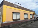 ジョイフル大分横田店(その他飲食（ファミレスなど）)まで600m シティハイツハサマ