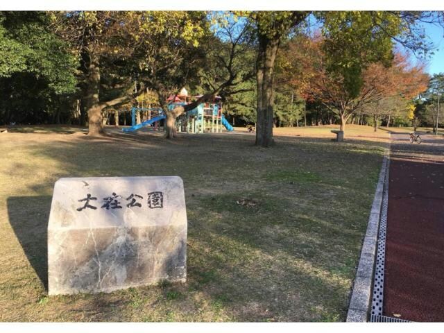 大在公園(公園)まで691m シティハイツハサマ