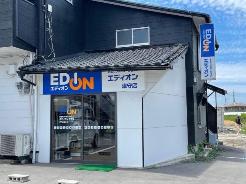 エディオン津守店(電気量販店/ホームセンター)まで353m オーセルⅤ