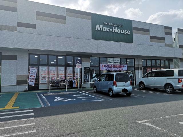 マックハウスアクロスプラザ森町店(ショッピングセンター/アウトレットモール)まで3430m フェリーチェ迫