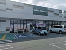 マックハウスアクロスプラザ森町店(ショッピングセンター/アウトレットモール)まで3430m フェリーチェ迫