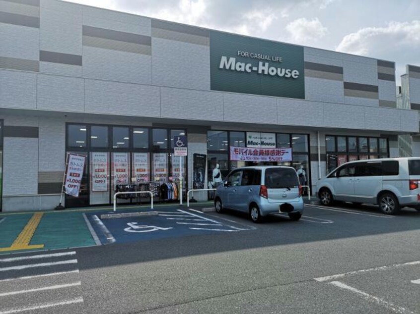 マックハウスアクロスプラザ森町店(ショッピングセンター/アウトレットモール)まで3430m フェリーチェ迫