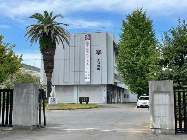 大分県立大分鶴崎高校(高等学校/高等専門学校)まで1885m フェリーチェ迫