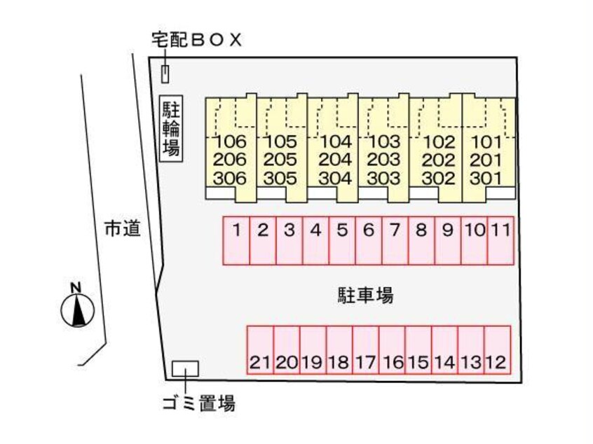  秦永ビル