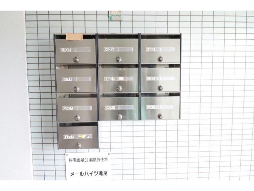  メールハイツ滝尾